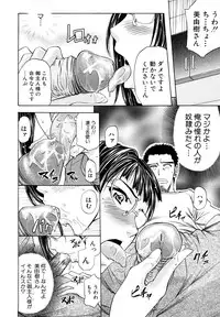 [Kikuichi Monji] Anal Destroy