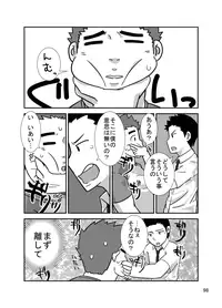 [Saruya (Various)] C-overDX [Digital]