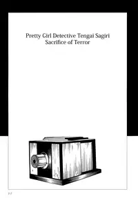 [Kago Shintarou] Harem End [English]