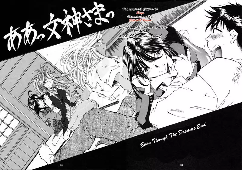 Ah My Goddess Spirits2