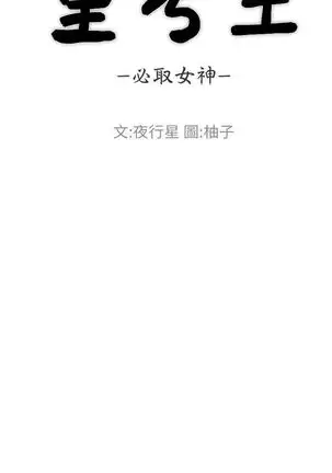 （周5）重考生 1-48 中文翻译（更新中）