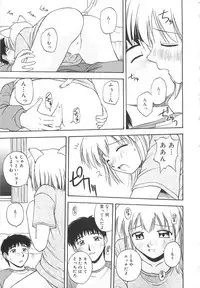 [Satou Chagashi] Re:Arise