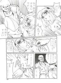 [Anthology] Doujin Anthology Bishoujo a La Carte 6 (Various)