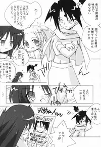 Hin-nyu v23 - Hin-nyu Suhada