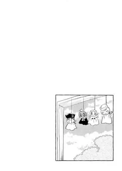 Rainy night with you