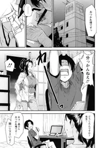 [Ooshima Ryou] JukuCos - Jukujo Datte Cosplay ga yaritai -