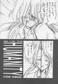 (C47) [Gyokusaidan (Mimasaka Hideaki)] Mimasaka gakushuuchou (Various)