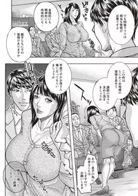 [Sawada Daisuke] Mamareido [Digital]