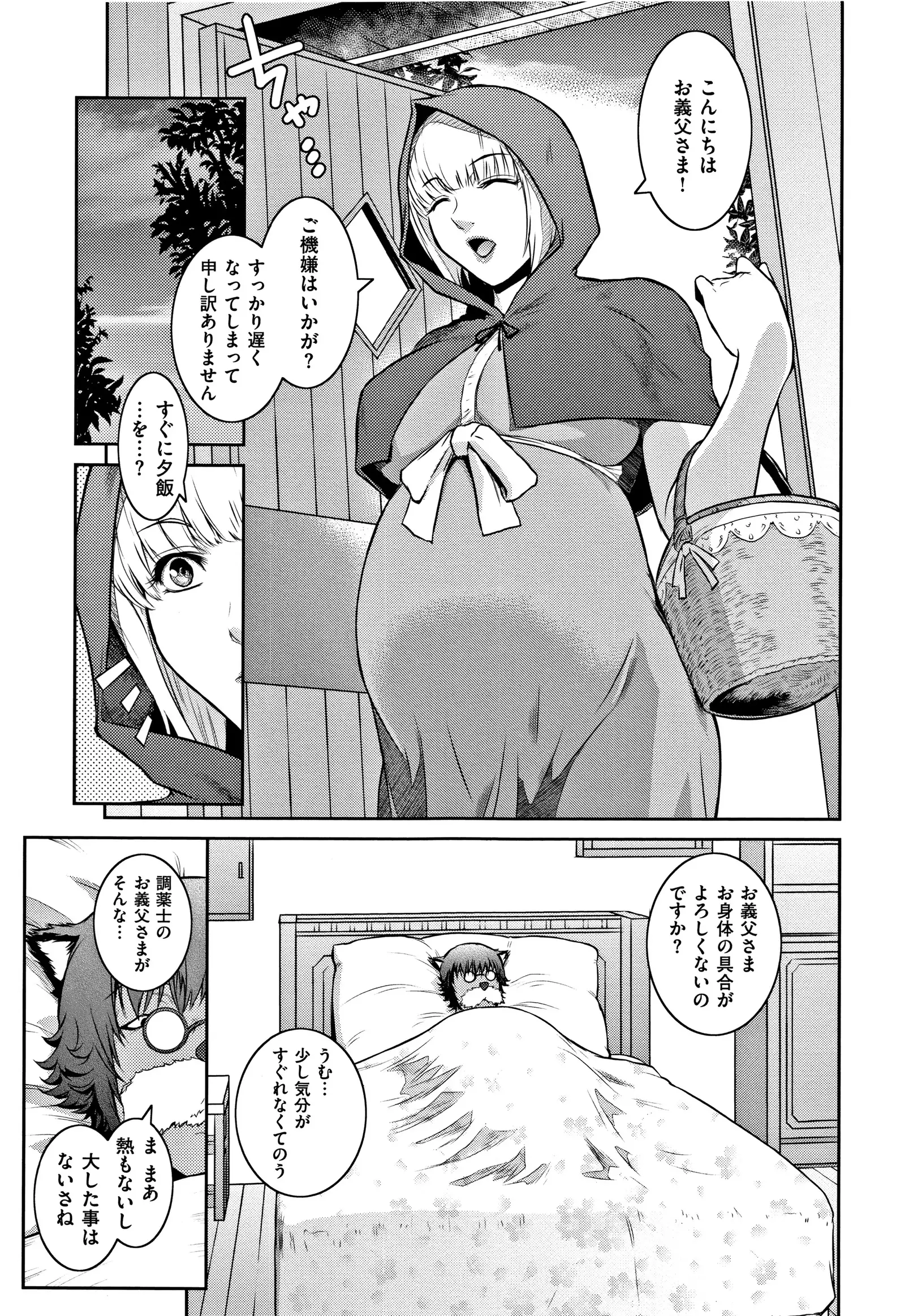 PIECES + Illust Card