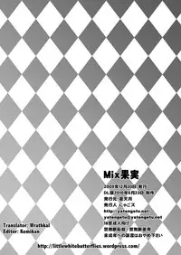 [Nyagozu] Mix Fruits (ENG) =Wrathkal+Kemikan=