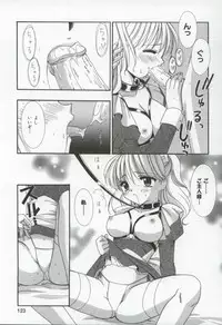 [Kanekiyo Miwa] Itan no Rakuen