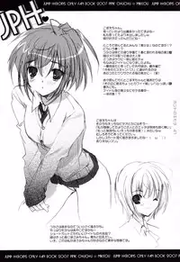 (C72) [Pink ChuChu (Mikeou)] Honto no Kimochi (Mx0)