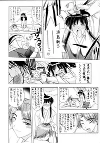 (C58) [Geiwamiwosukuu!! (Karura Syou)] Zenjinrui Otakuka Keikaku!! 2000 (Various)