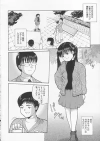 [Ichiichi Yuuna] Simple Line