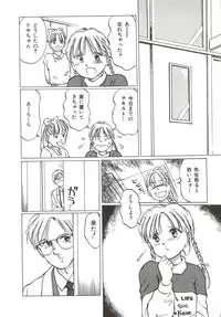 [Manno Rikyuu] Shoujo Gangu