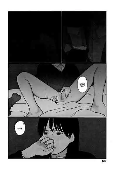 Ochinai Ame | Unfalling Rain