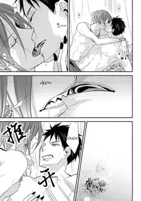 (Renai Jiyuugata!entry6) [Enka karushiumu (Takeda)] pRime deEp criMson (Free!) [English]