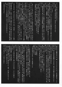 (CR28) [Studio Vanguard (Twilight)] 2on1 - Special Edition - Schoolgirl Slaves & Schoolmaster