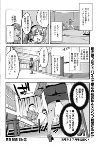 Action Pizazz 2016-06