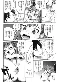 [Anthology] Core Colle Kougyaku Hen [Digital]