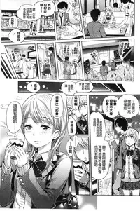 [Ootsuka Reika] Mida Love | 淫亂之愛 [Chinese]