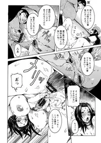 [Nico Pun Nise] Chou Saisentan Kanojo [Digital]