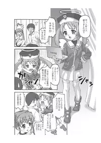 [Applecat (Potekoro)] Tech Tree (Makai Tenshi Jibril) [Digital]