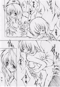 (C62) [Fukunoren (Yukiwo)] Jewelry Angel (ONE ~Kagayaku Kisetsu e~)