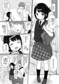 (C90) [MeltdoWN COmet (Yukiu Con)] @Emmy