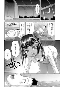 COMIC Anthurium 2018-03 [Digital]