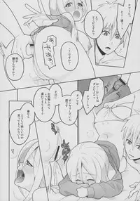 (SC63) [MIRAGE CAT (Suika Soda)] MomoKuro Ecchi (Kuroko no Basuke)