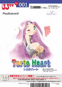 [Suitekiya (Kurusugawa Jin, Yuumin Advanced)] Ruru Maga 01+02 [Digital]