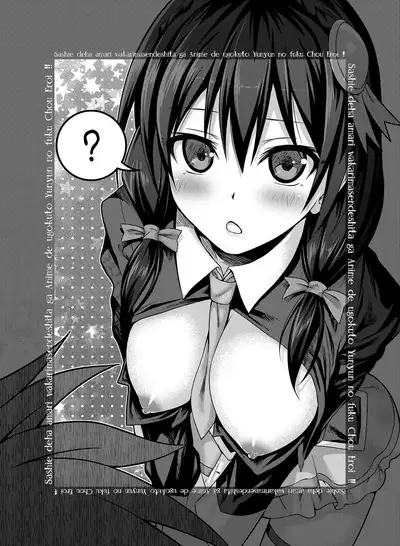 Prototype a la carte