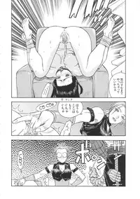 (C81) [From Japan (Aki Kyouma)] ST×TETHU (Street Fighter)