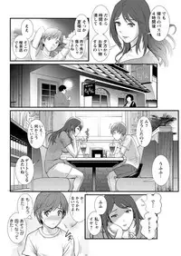[Saigado] Mana-san to Moya o Hanarete… Ch. 1-6 [Digital]
