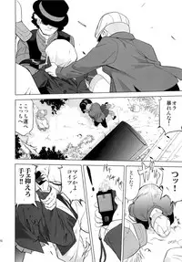 (C78) [Takotsuboya (TK)] That Is It (K-ON!)