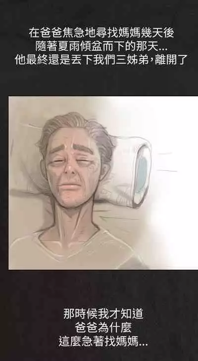 姐姐 1-66
