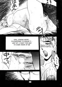 [METAL Bunshitsu (Azuki Kurenai)] Desire (Neon Genesis Evangelion) [English] [q91]