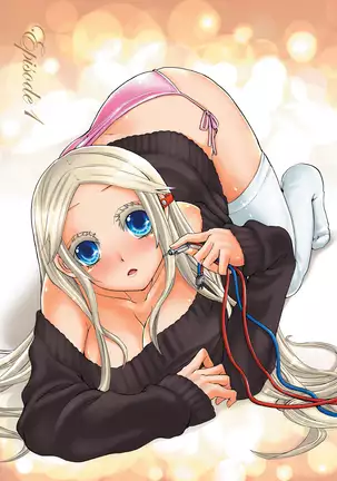 Aigan Robot Lilly - Pet Robot Lilly 1 (decensored)