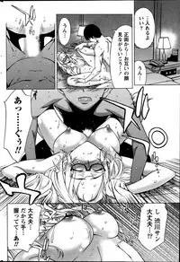 Monthly Vitaman 2013-07