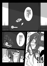 [Check Mate! (Yua)] CM@03 (Kantai Collection -KanColle-) [Digital]