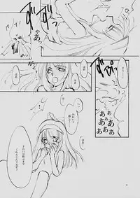 (C61) [INKPOT (Oyari Ashito)] B-COLLECTION (Various)