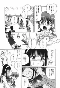 [Spark Utamaro] shiru wo Suu Nawa