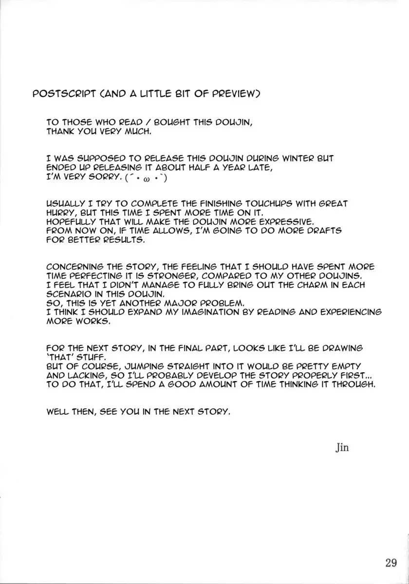 Tousaka-ke no Kakei Jijou 4