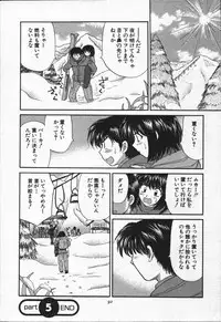 [Hirose Miho] CALL ME!!