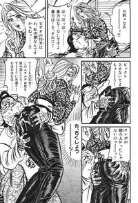 [Enji] Jukujo Reiko Amai Mitsu no Yuuwaku