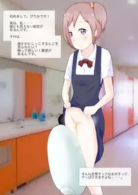 [Media ZOMEX (Laut 2-sei)] Kogane Tsuushin - Golden Shower Network