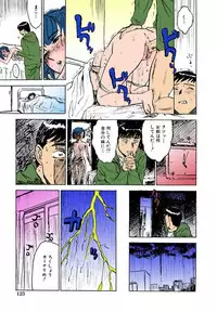 [Momoyama Jirou] Kairaku no Sono [Full Color]