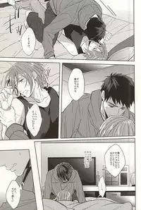 (SPARK10) [Giselle (Rinkoyo)] Tsuranaru Hoshiboshi , Sono Yukue (Free!)