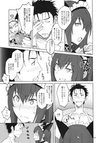(C82) [Wagamama Dou (Syowmaru, NIO)] Sitainsu;Kedo 04 (Steins;Gate)